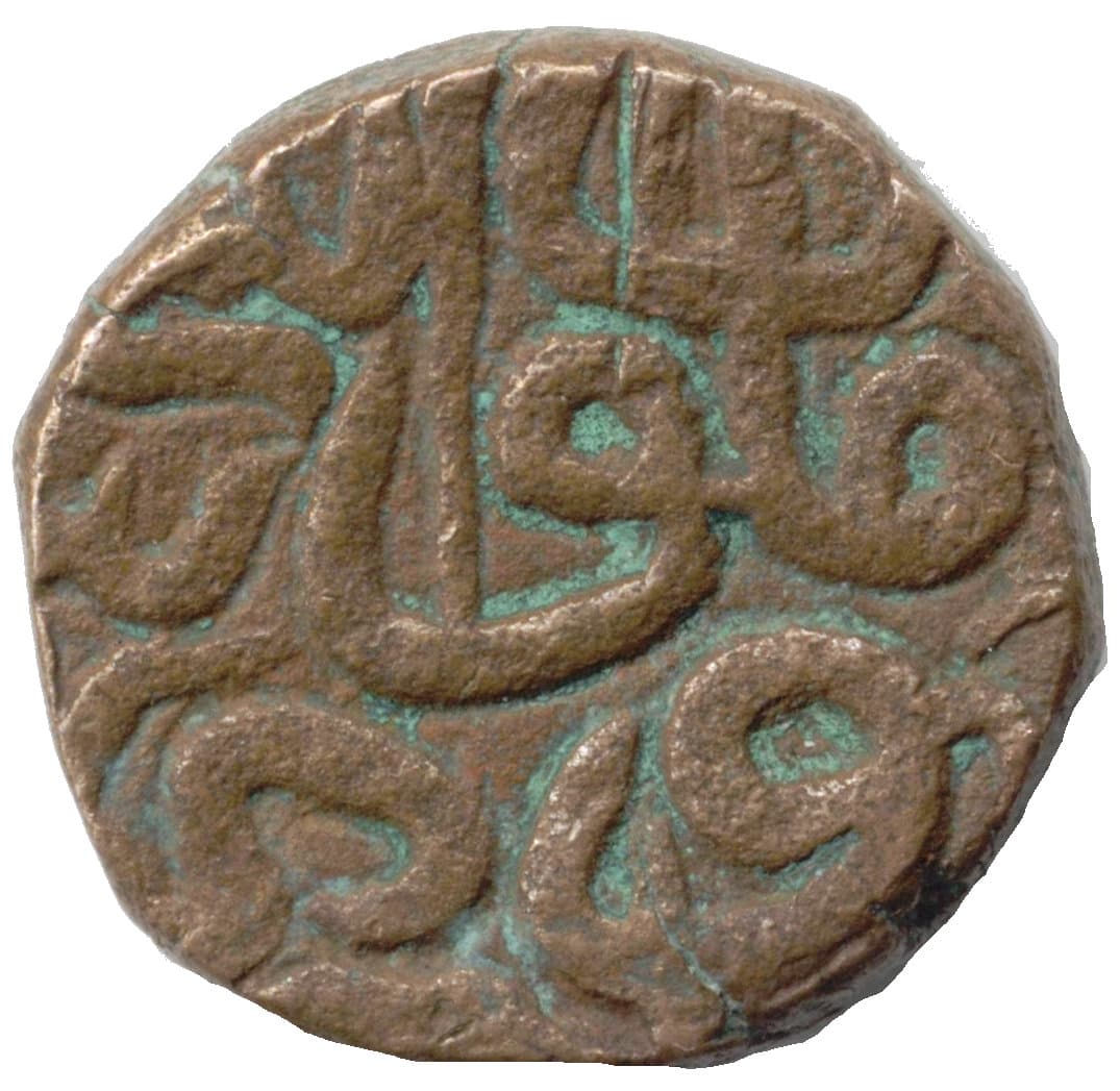 1 Dam - Akbar (Agra) reverse