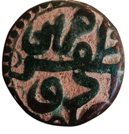 1 Dam - Akbar (Urdu Zafar Qarin) reverse