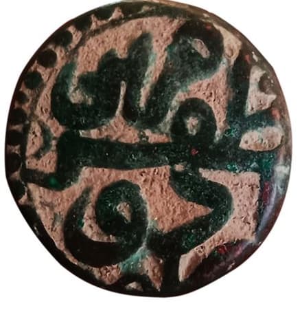 1 Dam - Akbar (Urdu Zafar Qarin) reverse