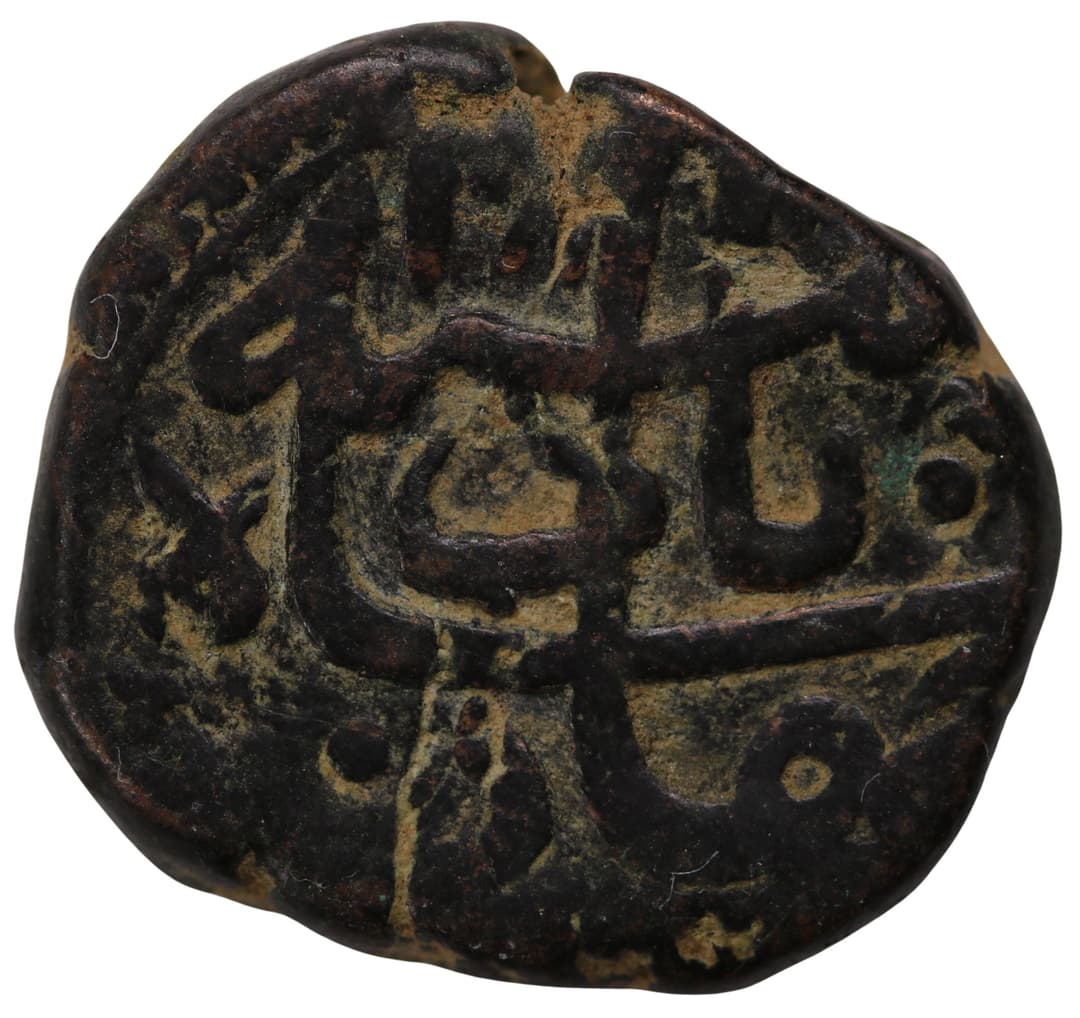 1 Dam - Aurangzeb (Shahjahanabad Mint) obverse