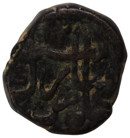 1 Dam - Aurangzeb (Shahjahanabad Mint) reverse