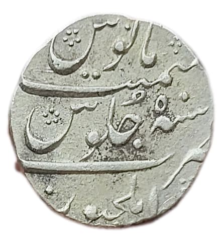 1 Rupee - Shah Alam Bahadur (Elichpur) reverse