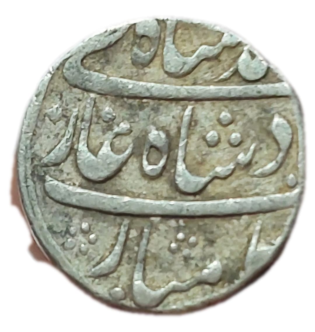 1 Rupee - Muhammad Shah (Islamabad) obverse