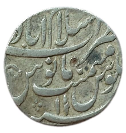 1 Rupee - Muhammad Shah (Islamabad) reverse