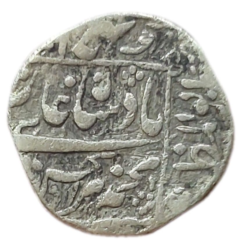 1 Rupee - Murad Baksh (Surat) obverse