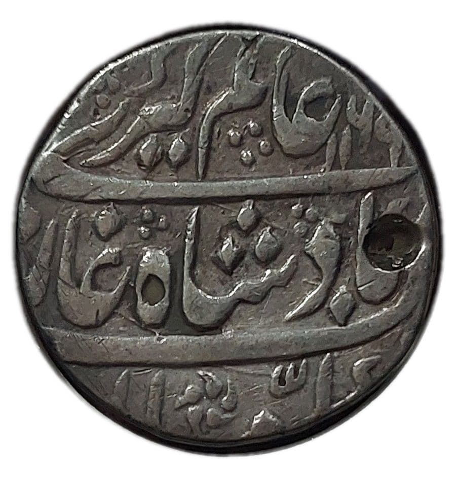 1 Rupee - Alamgir II (Akbarabad) obverse