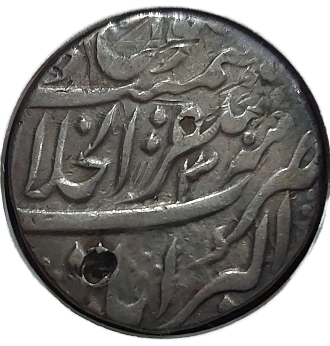 1 Rupee - Alamgir II (Akbarabad) reverse
