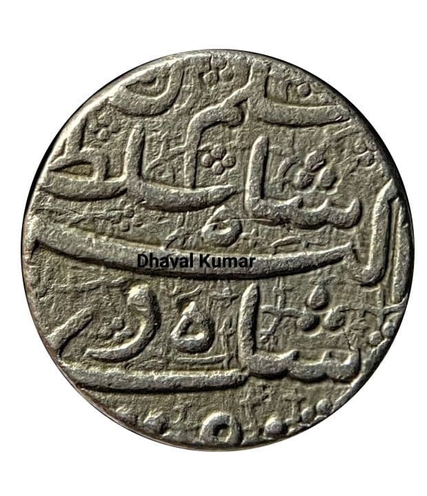 1 Rupee - Jahangir (Ahmedabad) obverse