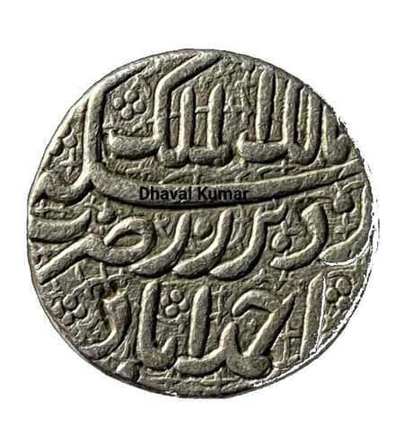 1 Rupee - Jahangir (Ahmedabad) reverse