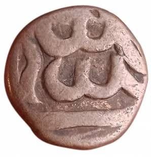 1 Dam - Muhammad Shah (Elichpur) obverse