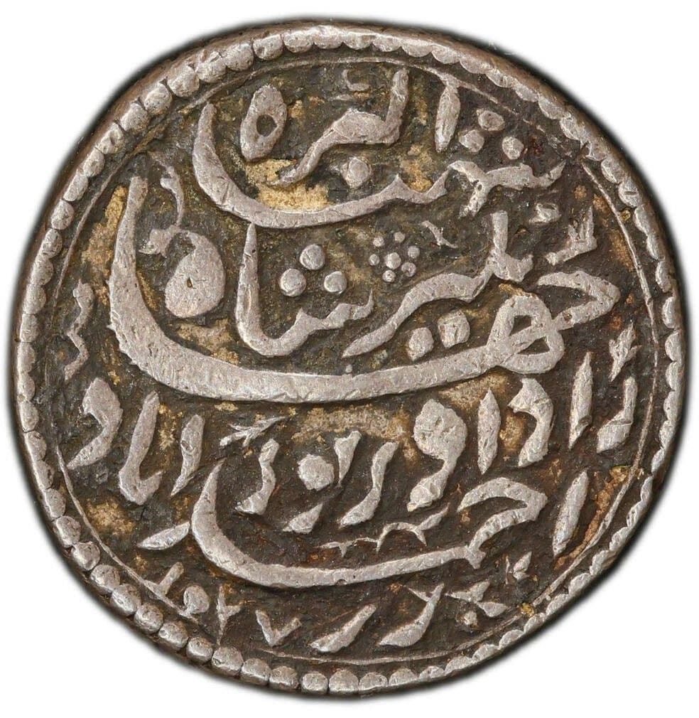 1 Rupee - Jahangir (Zodiac Rupee - Leo) reverse