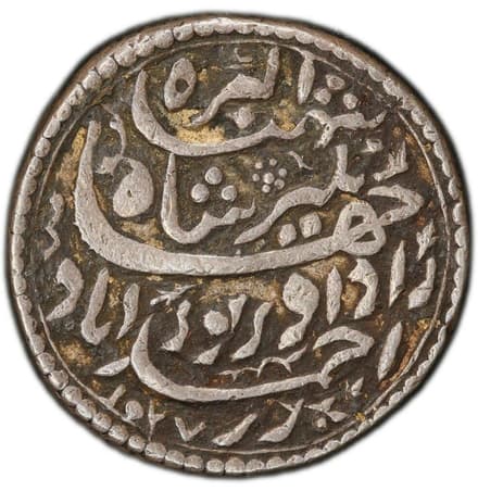 1 Rupee - Jahangir (Zodiac Rupee - Leo) reverse