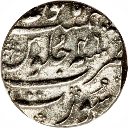 1 Rupee - Aurangzeb (Surat) reverse