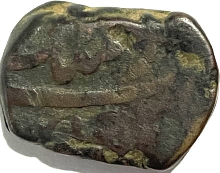 1 Dam - Muhammad Shah (Kabul) reverse