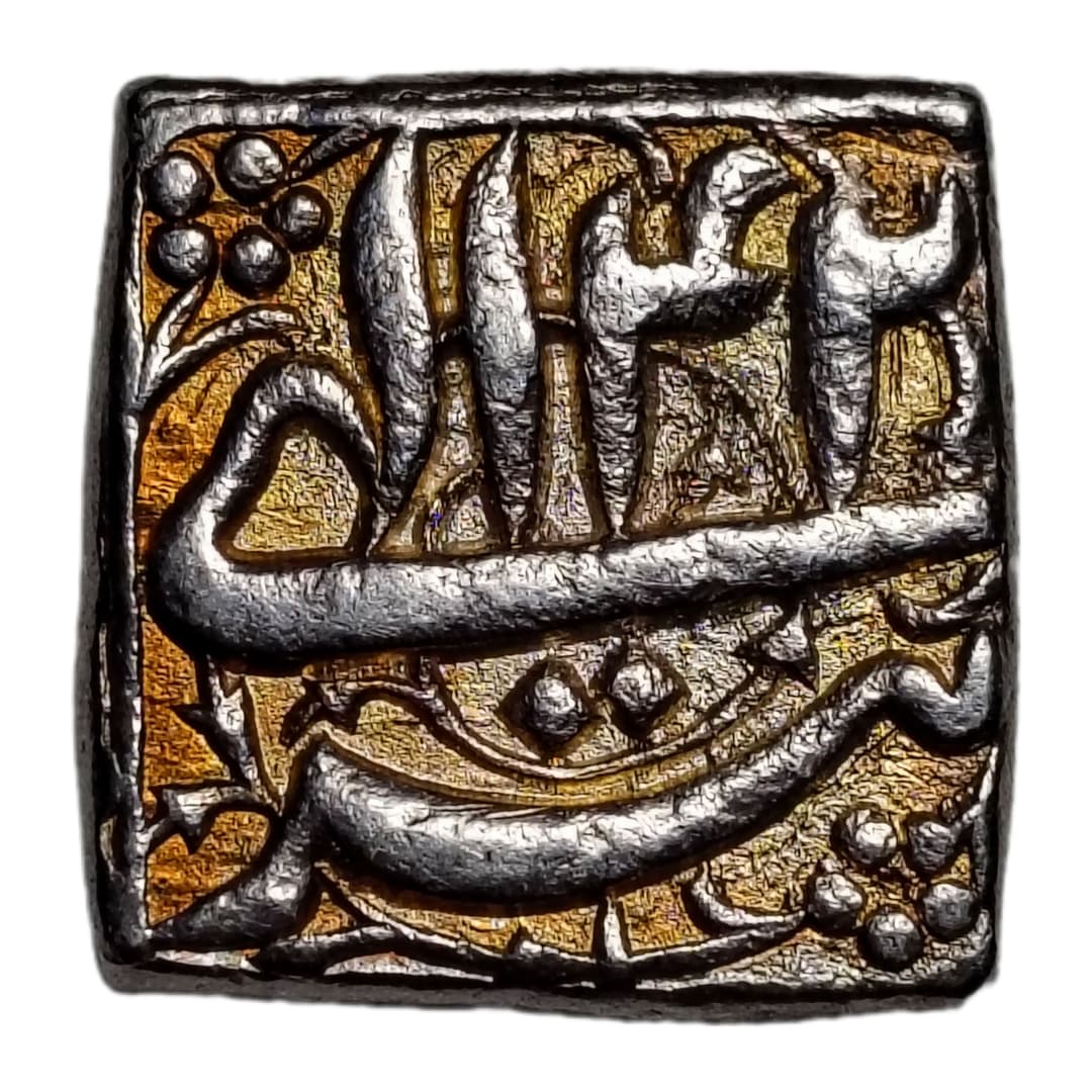 1 Rupee - Akbar (Type - Year & month) reverse