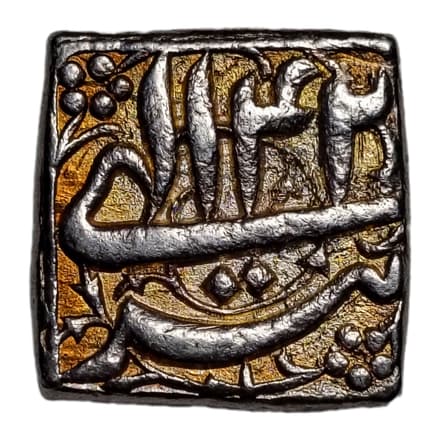 1 Rupee - Akbar (Type - Year & month) reverse