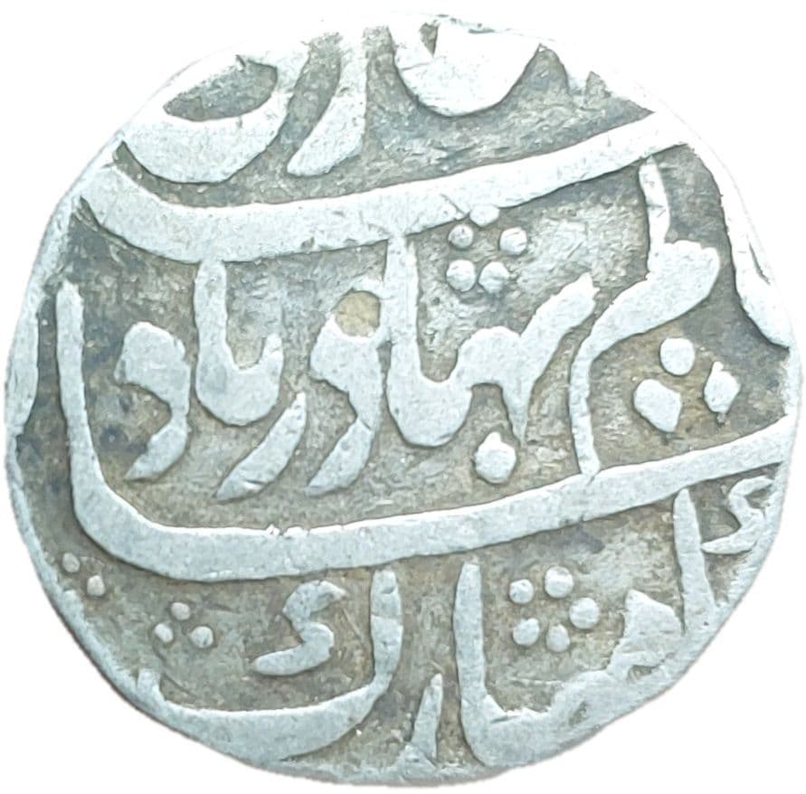 1 Rupee - Shah Alam Bahadur (Ajmer) obverse