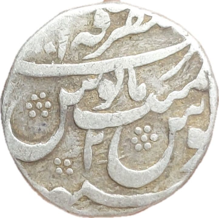 1 Rupee - Shah Alam Bahadur (Ajmer) reverse