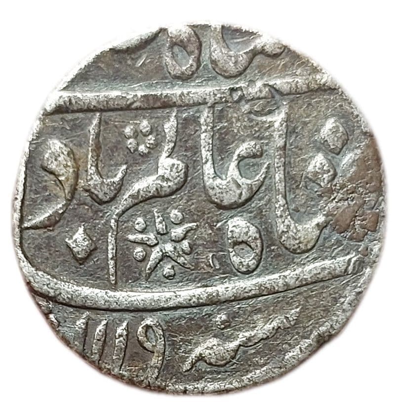 1 Rupee - Shah Alam Bahadur (Akbarnagar) obverse