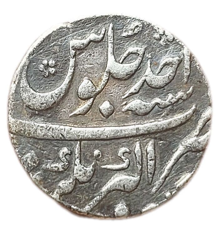 1 Rupee - Shah Alam Bahadur (Akbarnagar) reverse