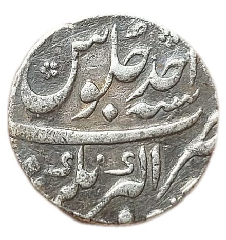 1 Rupee - Shah Alam Bahadur (Akbarnagar) reverse