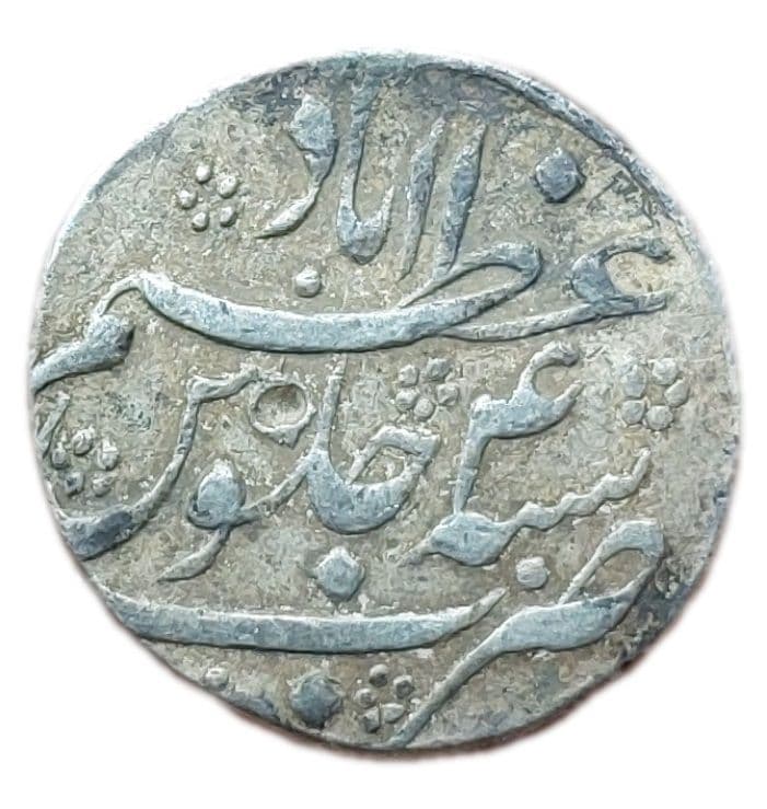 1 Rupee - Shah Alam Bahadur (Azimabad) reverse