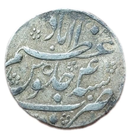 1 Rupee - Shah Alam Bahadur (Azimabad) reverse