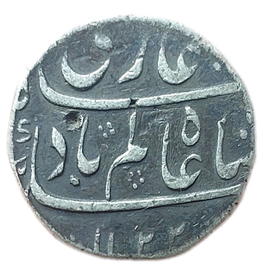 1 Rupee - Shah Alam Bahadur (Bareli) obverse