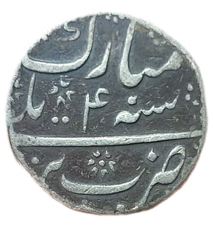1 Rupee - Shah Alam Bahadur (Bareli) reverse