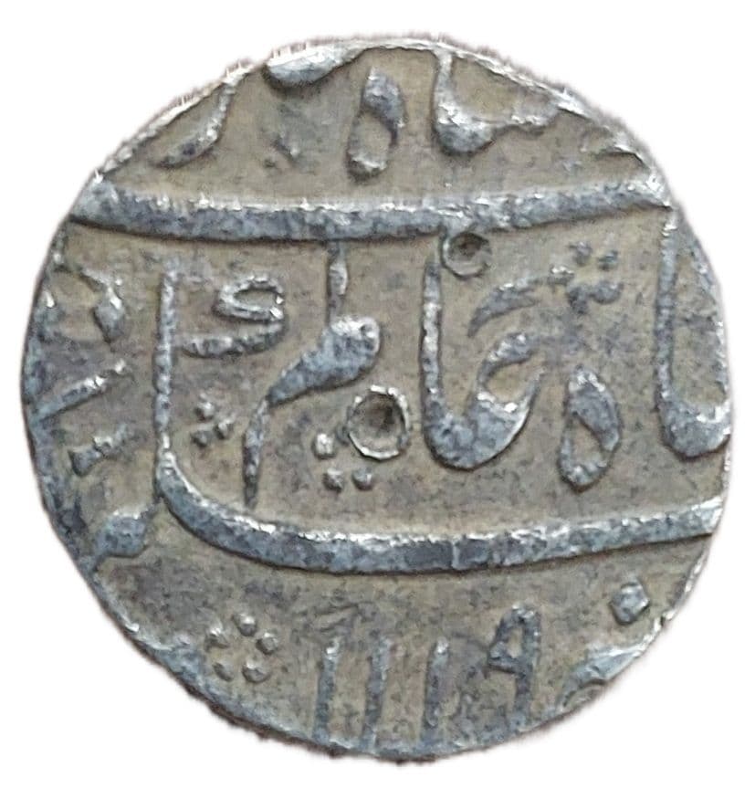1 Rupee - Shah Alam Bahadur (Jahangirnagar) obverse