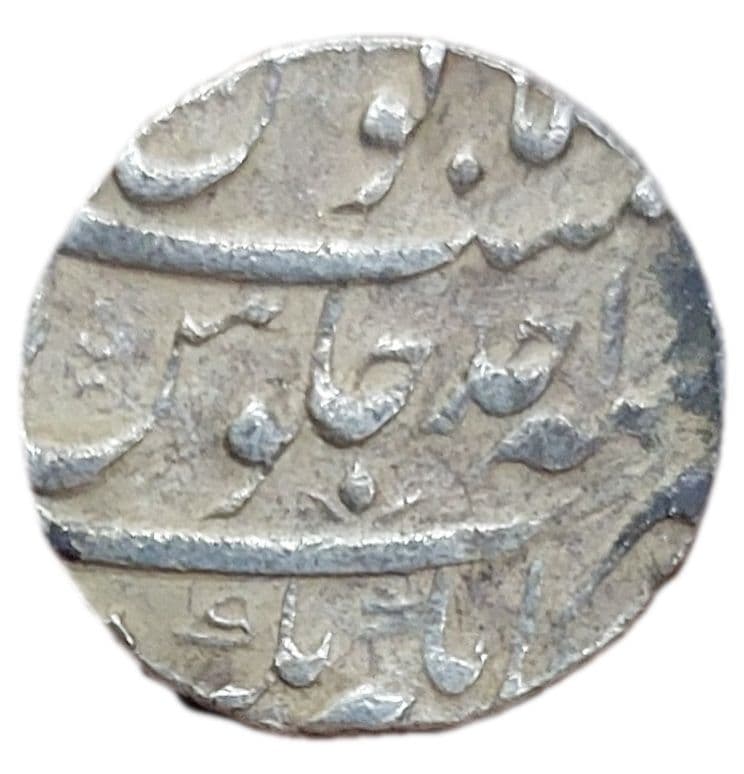 1 Rupee - Shah Alam Bahadur (Jahangirnagar) reverse