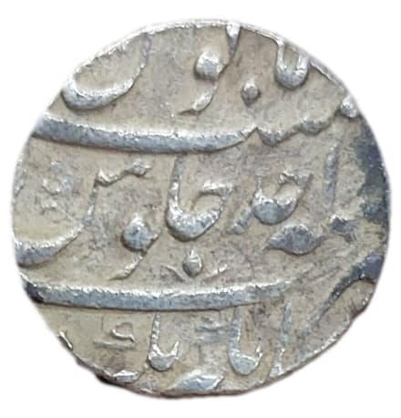 1 Rupee - Shah Alam Bahadur (Jahangirnagar) reverse
