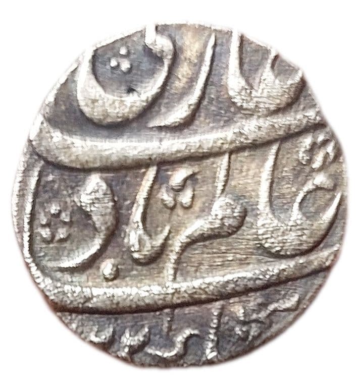 1 Rupee - Shah Alam Bahadur (Sarhind) obverse
