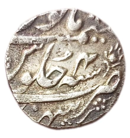 1 Rupee - Shah Alam Bahadur (Sarhind) reverse