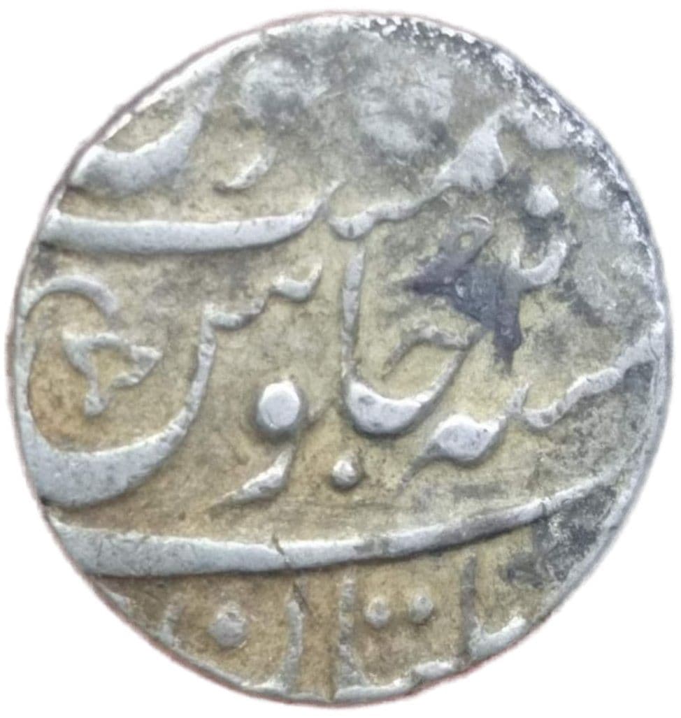 1 Rupee - Ahmad Shah Bahadur (Multan) reverse