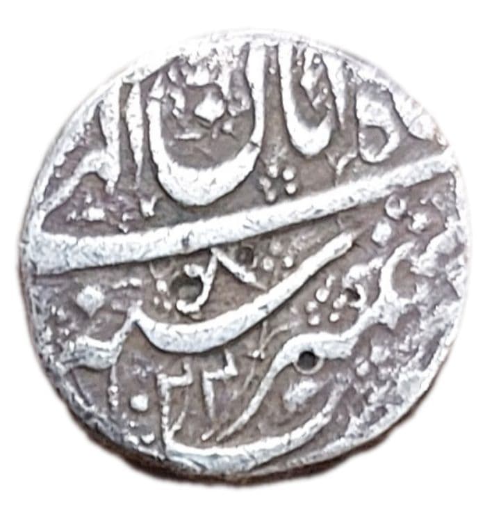 1 Rupee - Jahangir (Kashmir) reverse