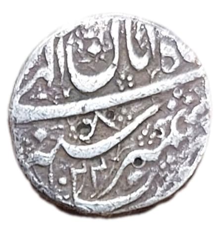 1 Rupee - Jahangir (Kashmir) reverse