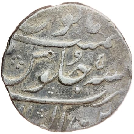 1 Rupee - Muhammad Shah (Zain ul Bilad) reverse