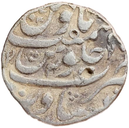 1 Rupee - Muhammad Shah (Peshawar) reverse