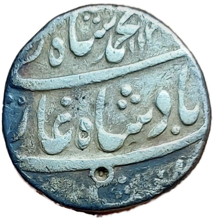 1 Rupee - Muhammad Shah (Bareli) obverse