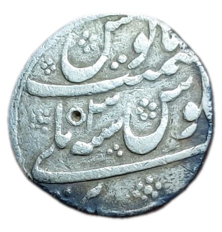 1 Rupee - Muhammad Shah (Bareli) reverse