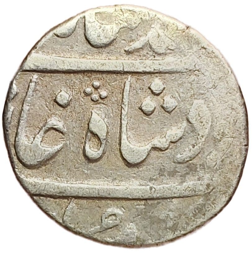 1 Rupee - Muhammad Shah (Sironj) obverse