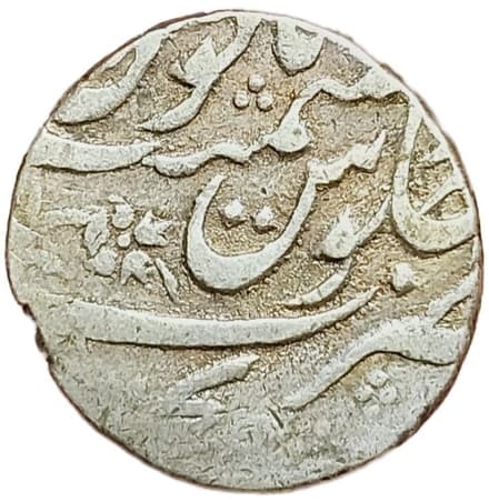 1 Rupee - Muhammad Shah (Sironj) reverse