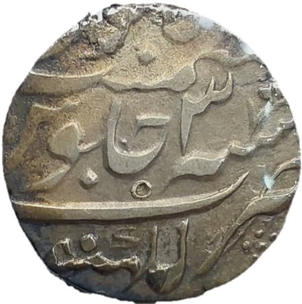 1 Rupee - Muhammad Shah (Lucknow) reverse