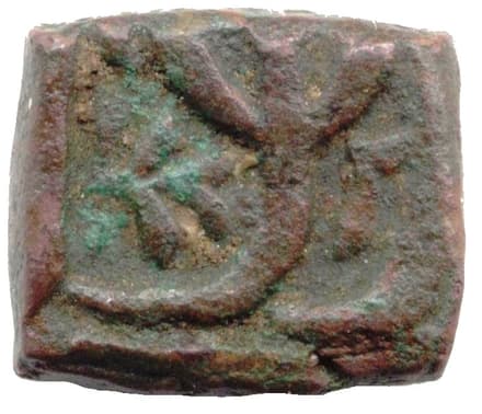 Falus - Jahangir (Ujjain) reverse