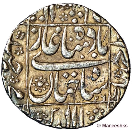 1 Rupee - Shah Jahan (Ahmadnagar) reverse