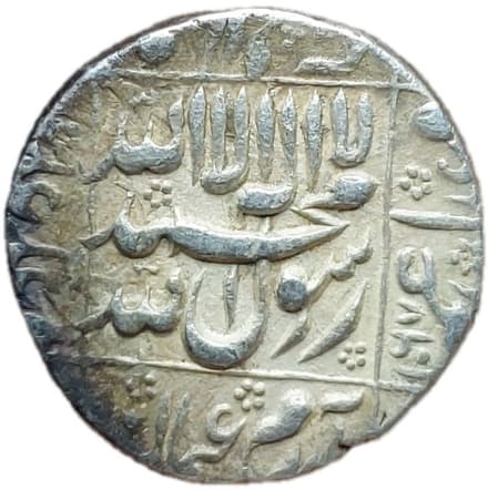 1 Rupee - Shah Jahan (Zafarabad) reverse