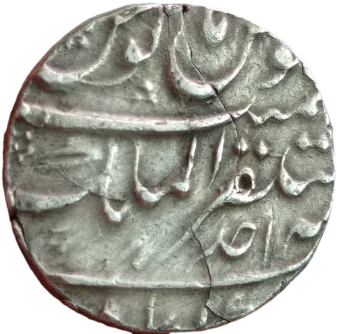 1 Rupee - Jahandar Shah (Akbarabad) reverse