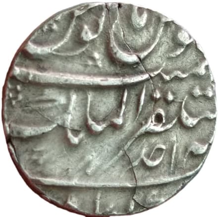 1 Rupee - Jahandar Shah (Akbarabad) reverse