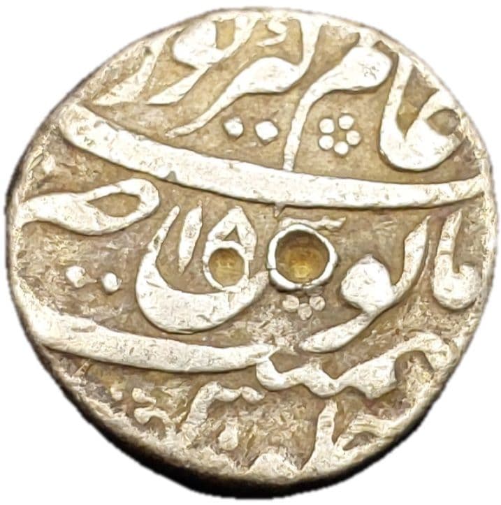 1 Rupee - Aurangzeb (Alamgirpur) reverse